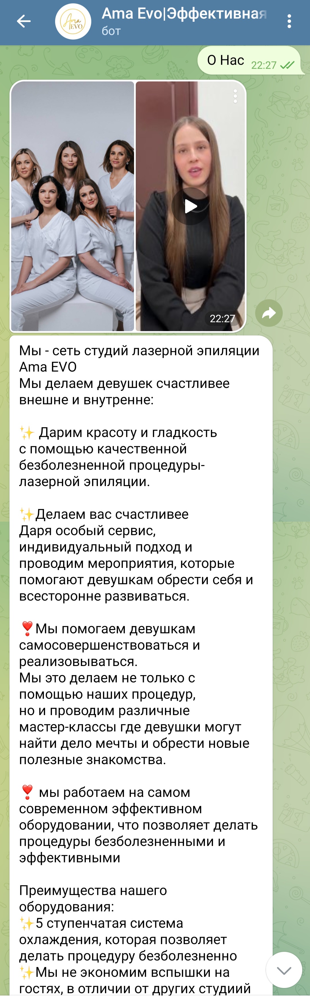 Раздел о студии