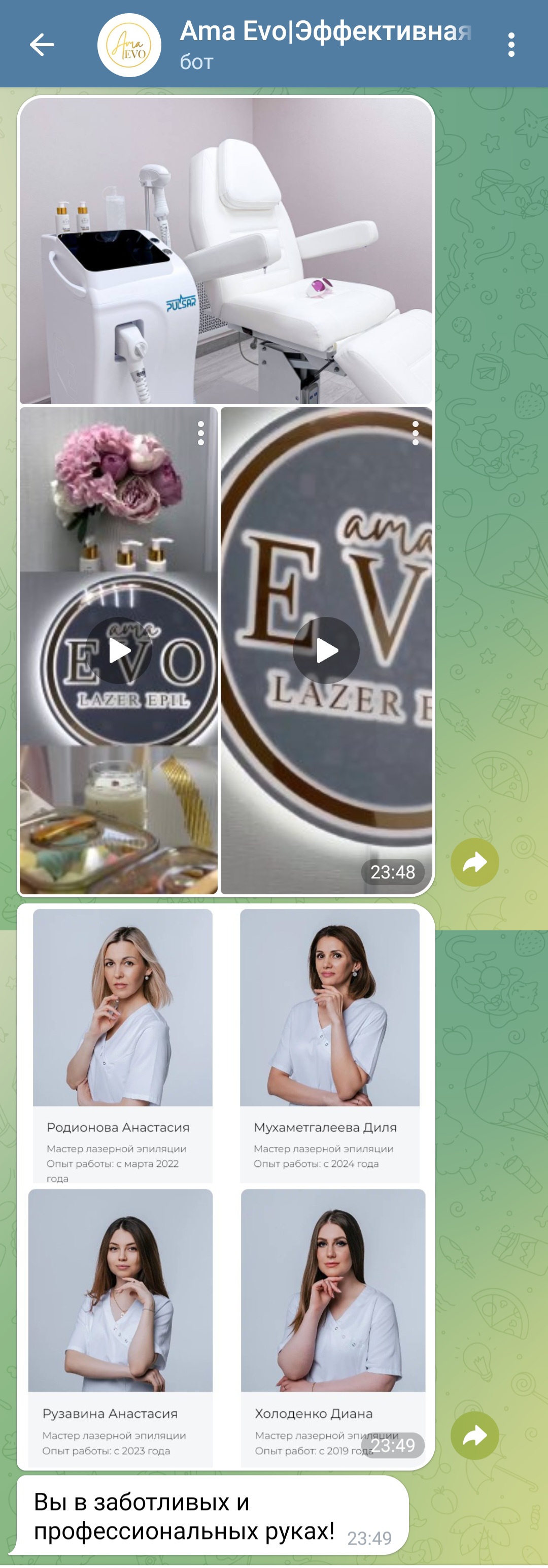 Раздел о студии