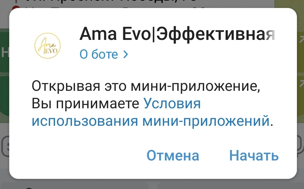 Раздел франшизы