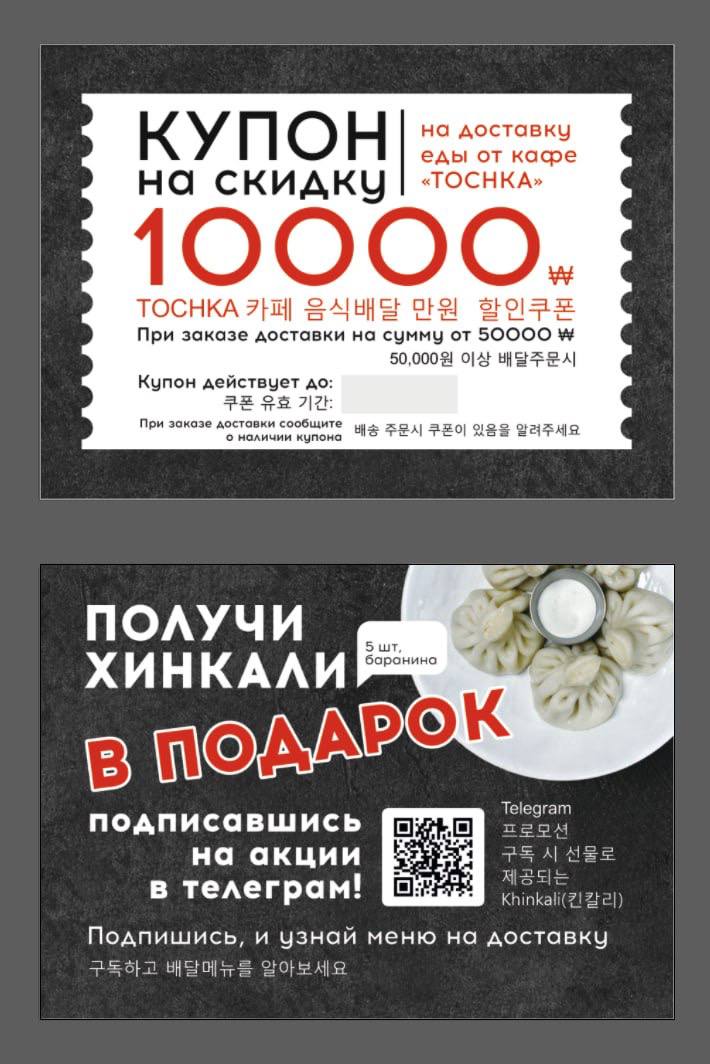 Fusion Cafe coupons and flyers
