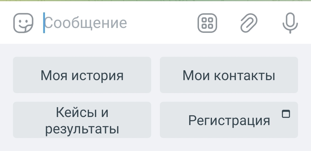 Меню бота-рекрутера