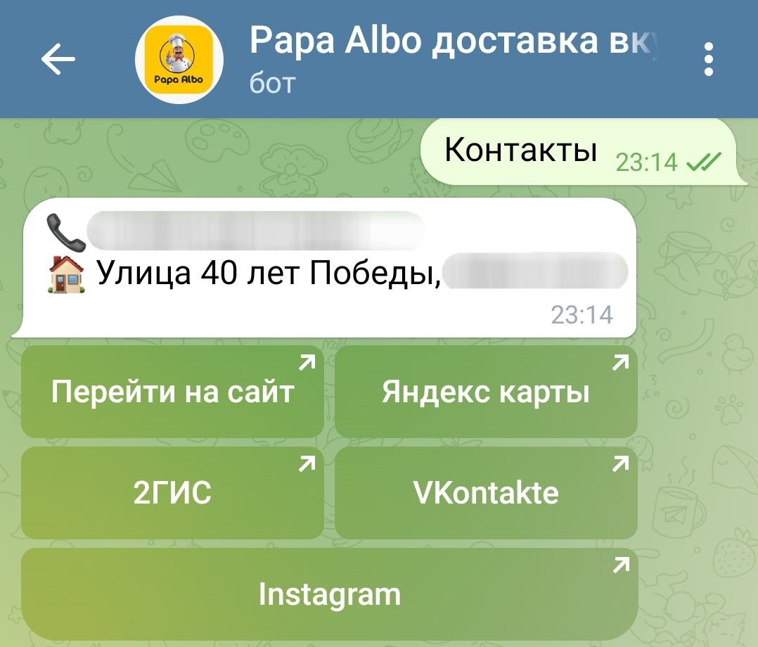 Delivery contacts
