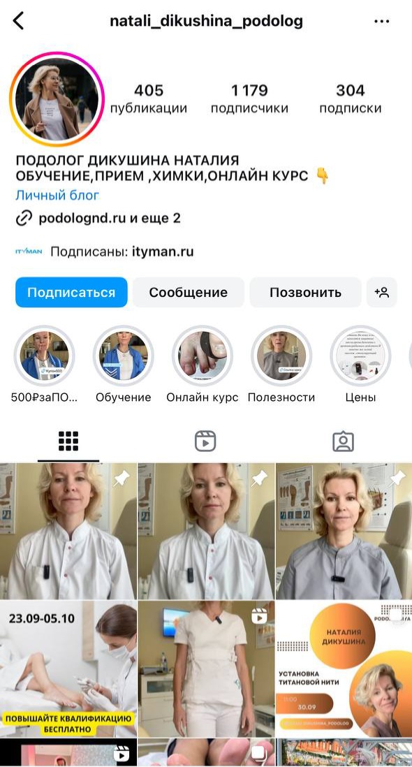 Entry points into the podiatrist bot