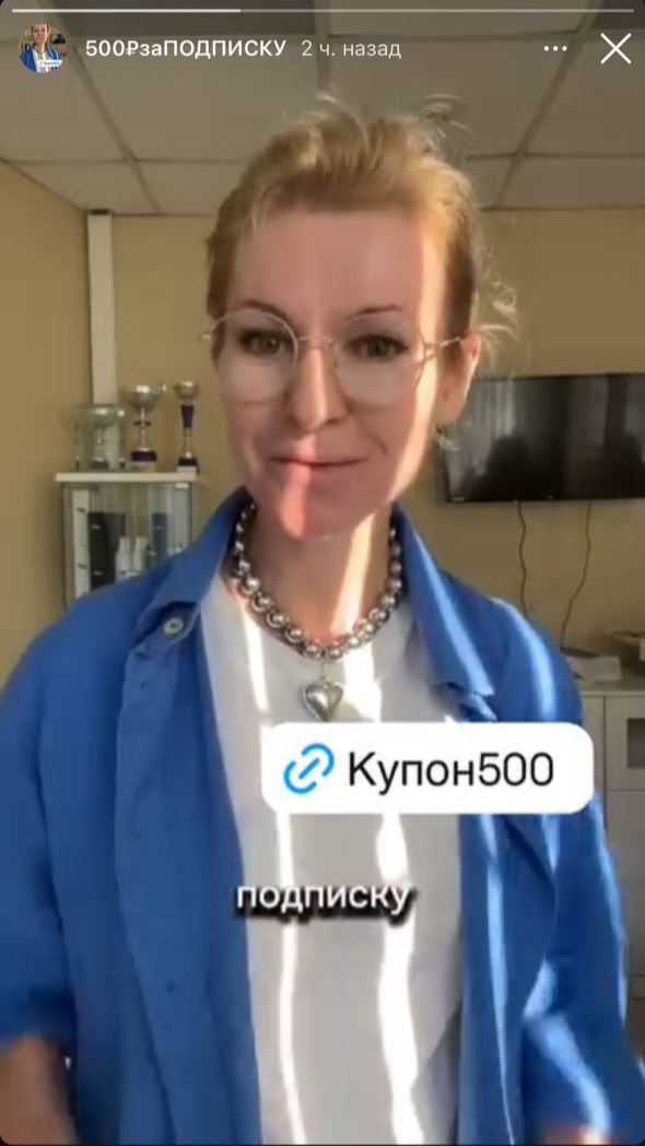 Entry points into the podiatrist bot