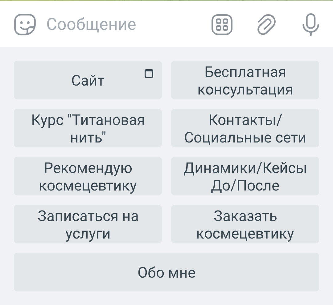 Podiatrist bot menu